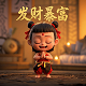 尼泊尔三大民族
